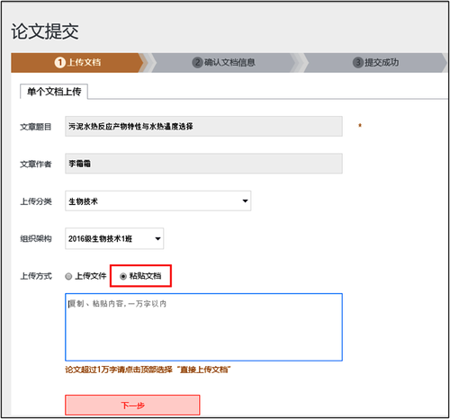 图6