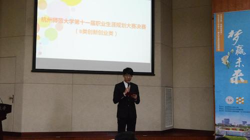 主持人宣布比赛开始