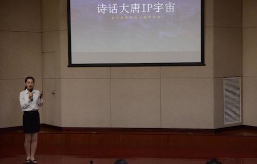 团队展示