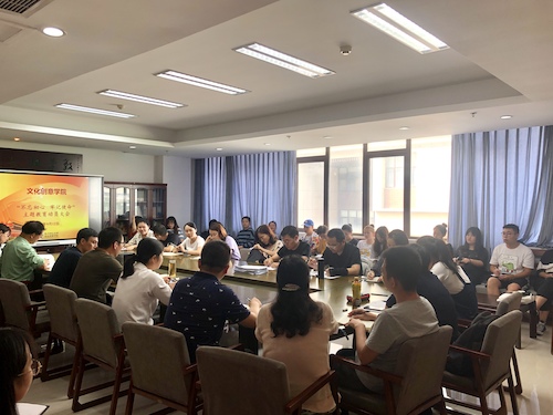 成人电影
召开“不忘初心、牢记使命”主题教育动员大会现场