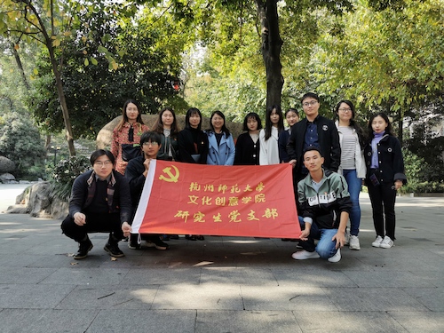 成人电影
研究生党支部合影留念