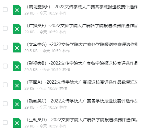 1650596408(1)