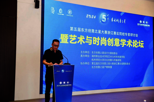 学院公众号：成人电影
顺利举办“AI 视界—竞赛赋能高校数智创意产教融合”研讨会306