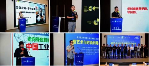 学院公众号：成人电影
顺利举办“AI 视界—竞赛赋能高校数智创意产教融合”研讨会900