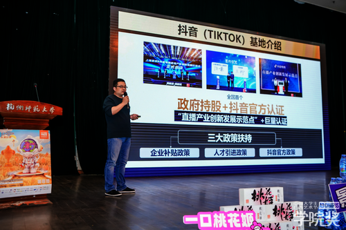 【院校】10月9日成人电影
巡讲1420