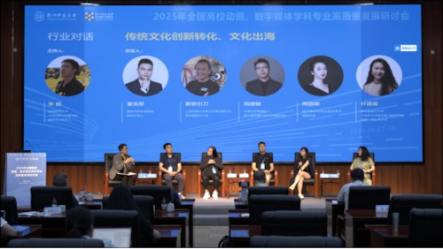 行业专家